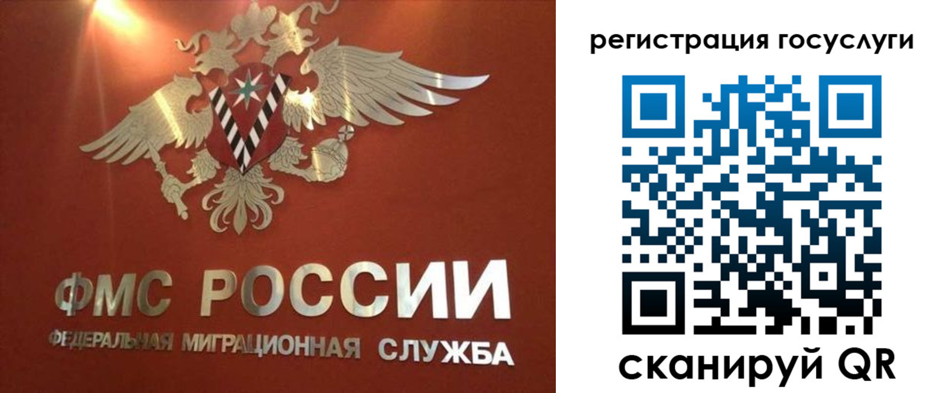 прописка ребенка в Пыть-Яхе