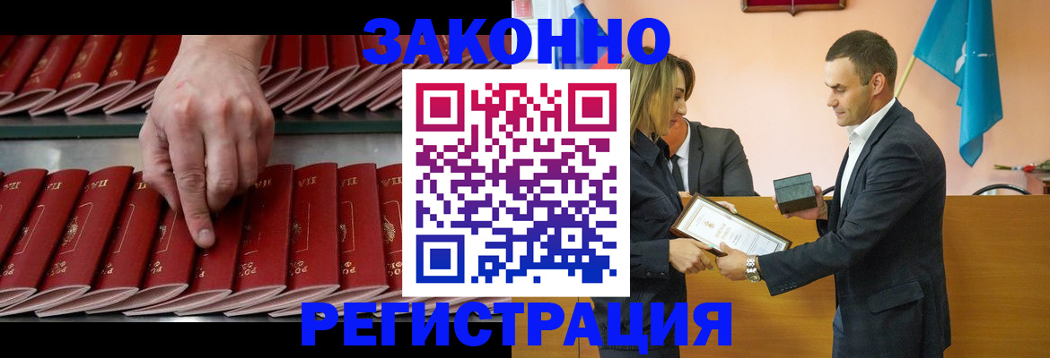 регистрация для школы в Пыть-Яхе