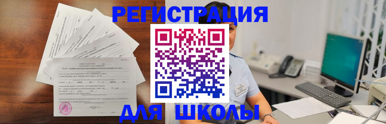 прописка паспорт в Пыть-Яхе