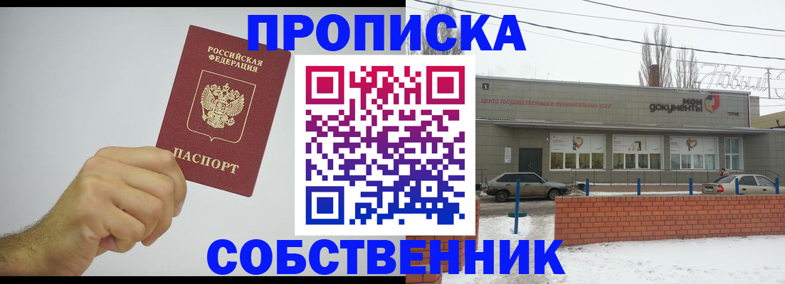 регистрация для дет. сада в Пыть-Яхе