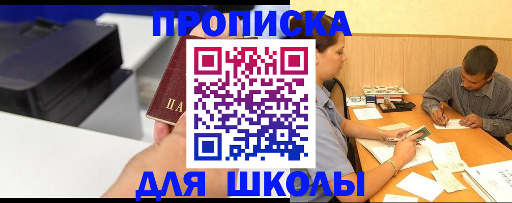 регистрация для дет. сада в Пыть-Яхе