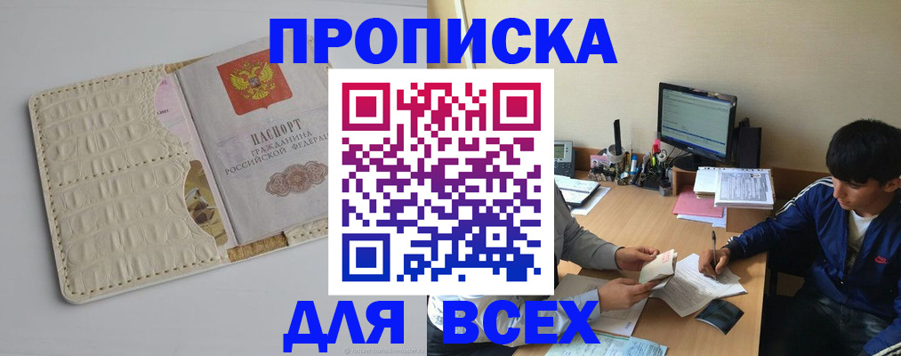 регистрация для школы в Пыть-Яхе