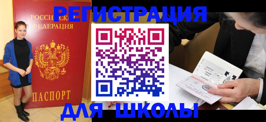 форма 3 в Пыть-Яхе