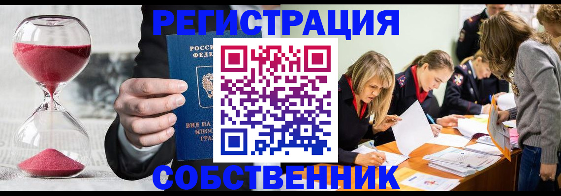 прописка для военкомата в Пыть-Яхе