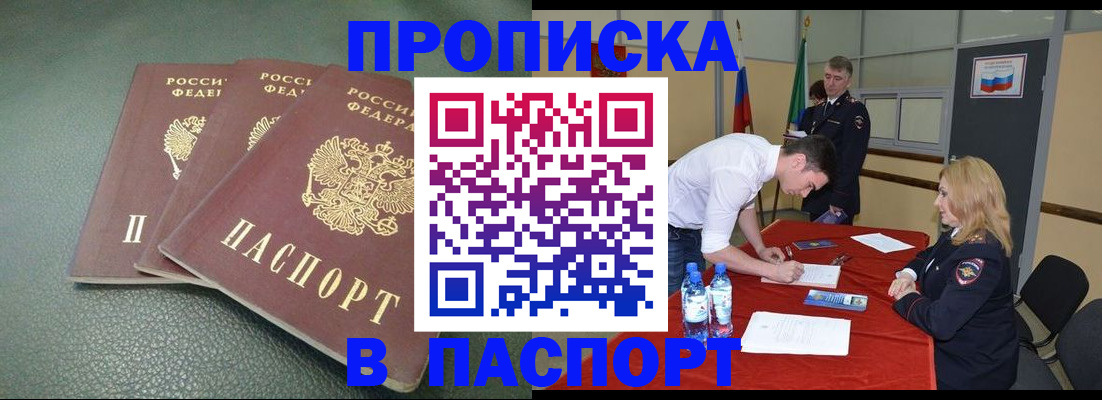 регистрация для школы в Пыть-Яхе